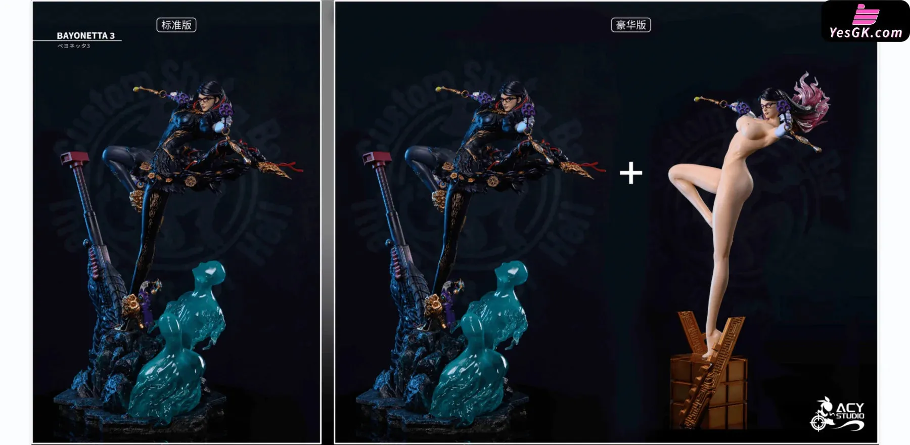 Bayonetta Resin Statue - Acy Studio [In-Stock]